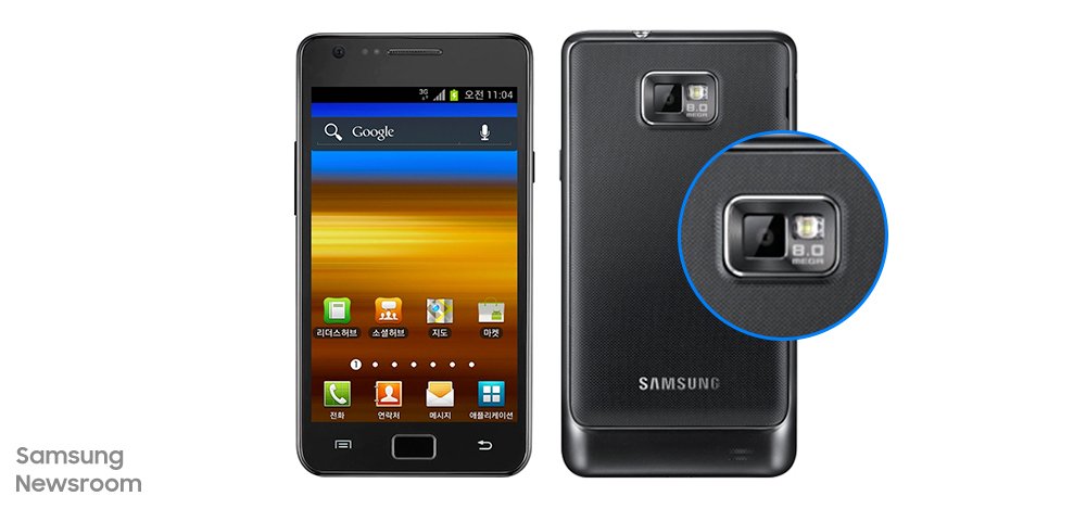 Samsung History of Camera Technology: Galaxy S2